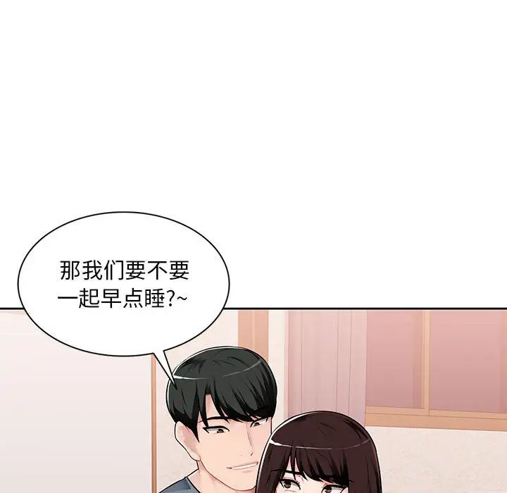 混乱一家人第1话