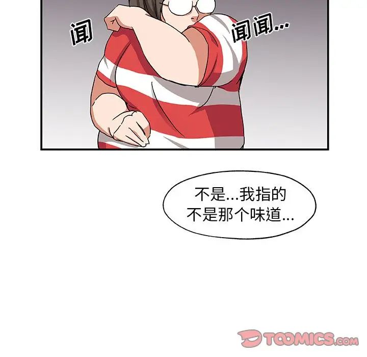 Missing9第25話