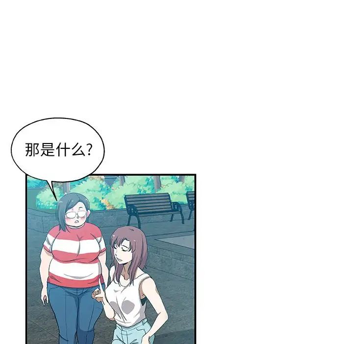 Missing9第25话
