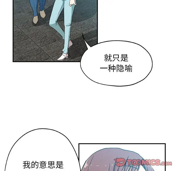 Missing9第25话