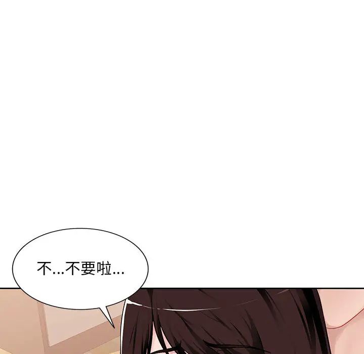 混乱一家人第1话