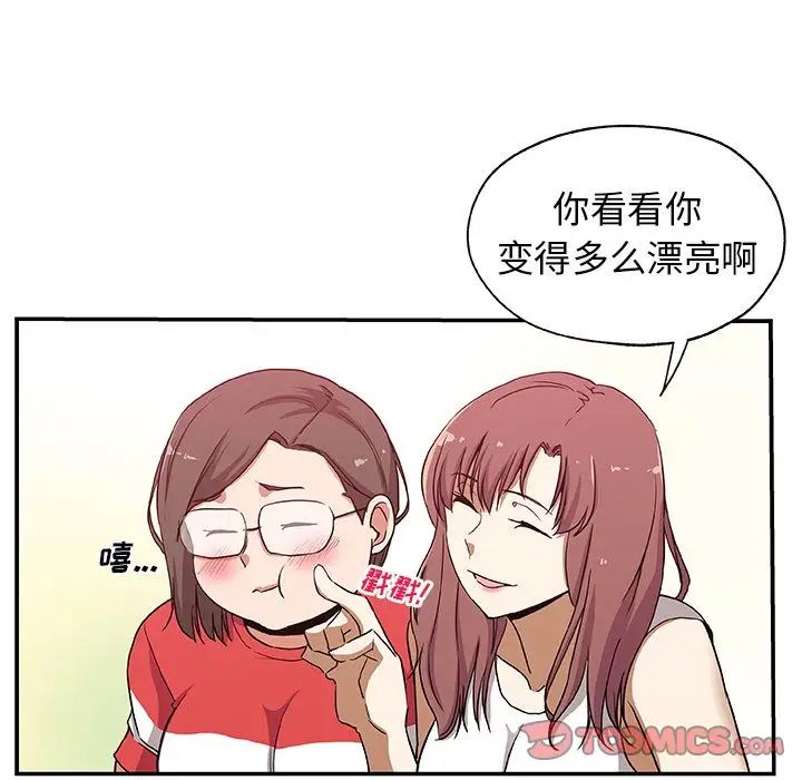Missing9第25话