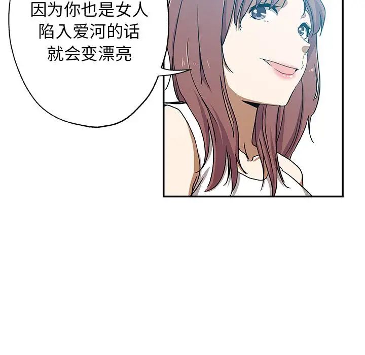 Missing9第25话