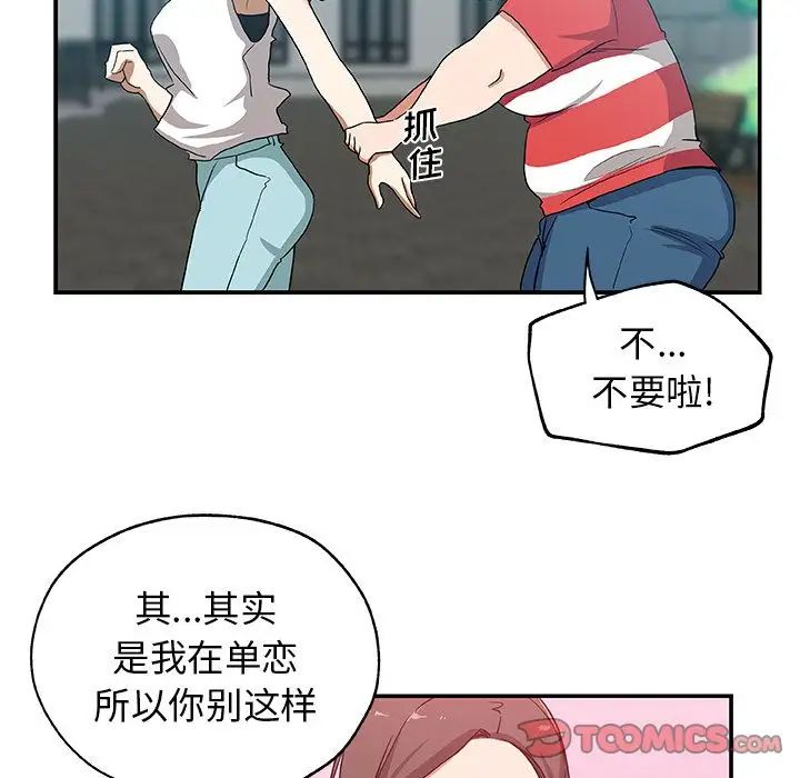 Missing9第25话