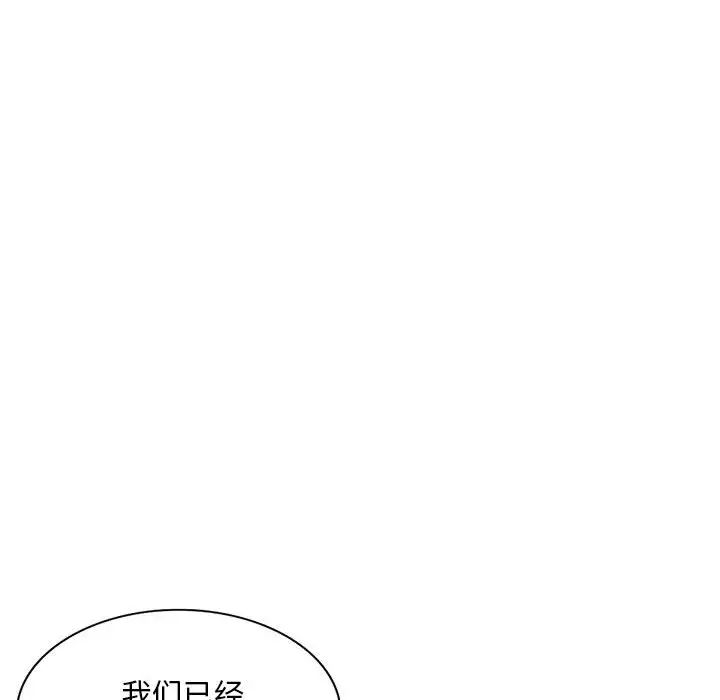 混乱一家人第1话