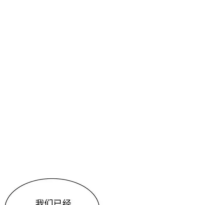 混亂一家人第1話