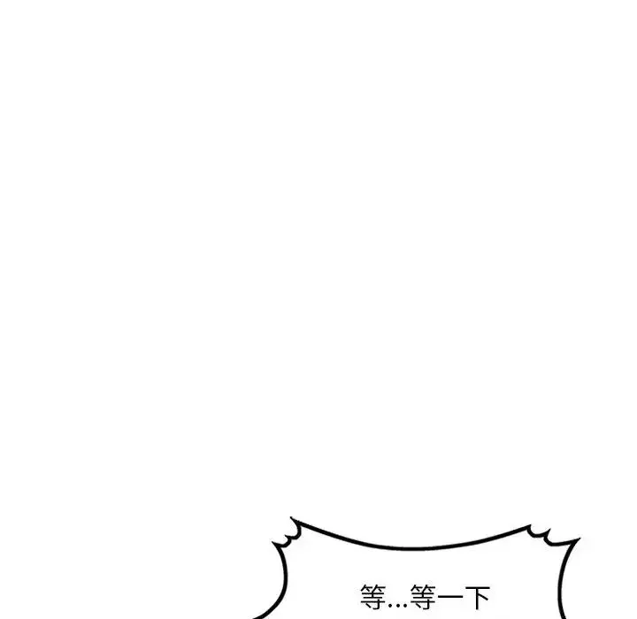 混亂一家人第1話