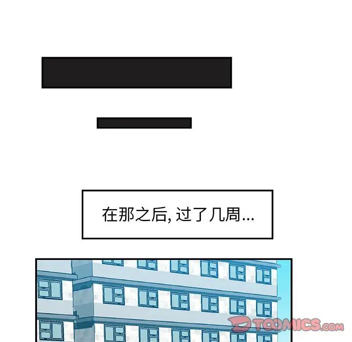 Missing9第25話