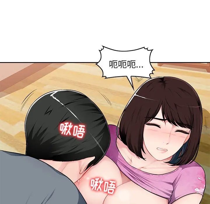 混乱一家人第1话