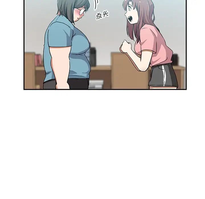 Missing9第25話