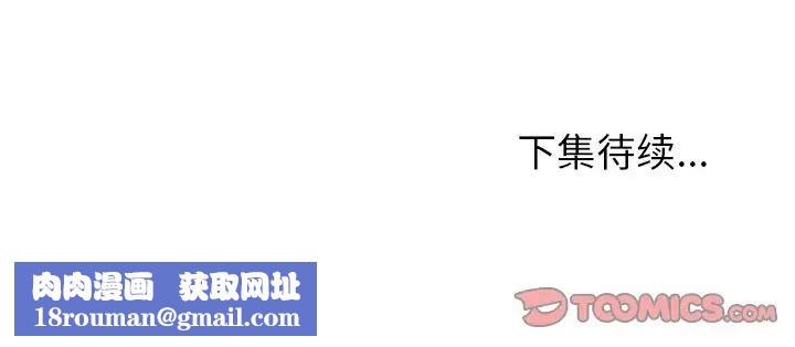 Missing9第25話