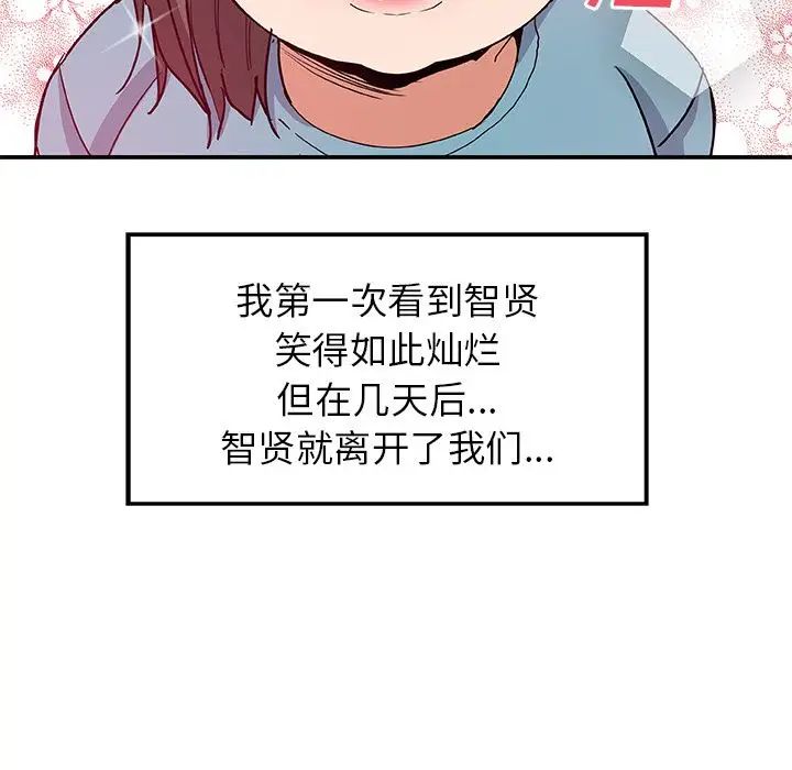 Missing9第25話