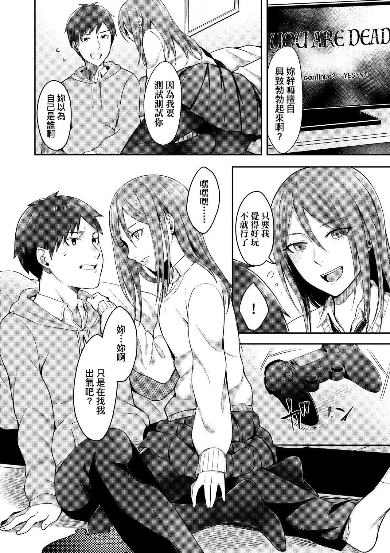 [未来数位][犬上いの字]BitterSweetTeens-酸甜苦辣思春期-[未来数位][犬上いの字]BitterSweetTeens-酸甜苦辣思春期-