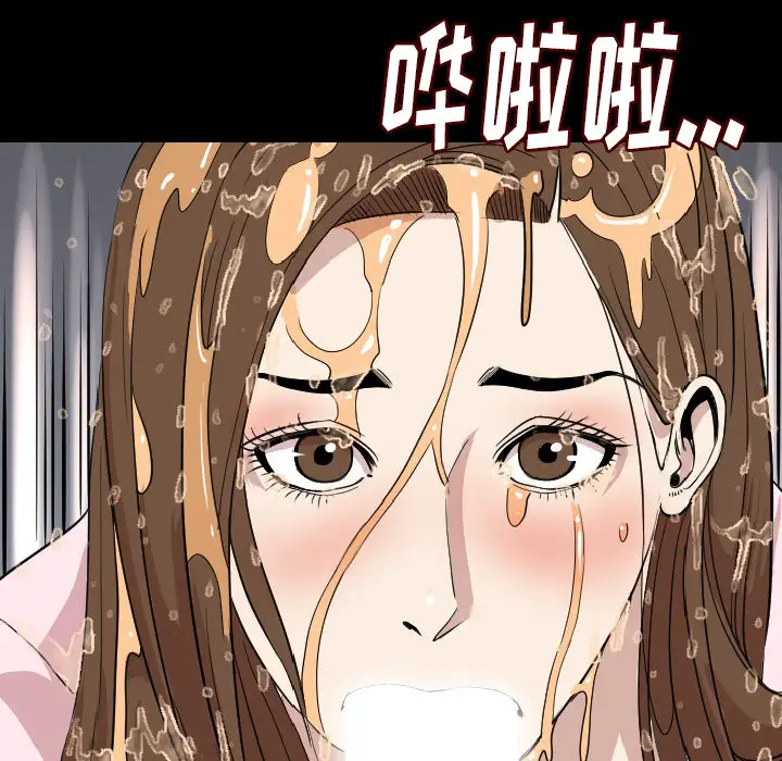 肉体第21话