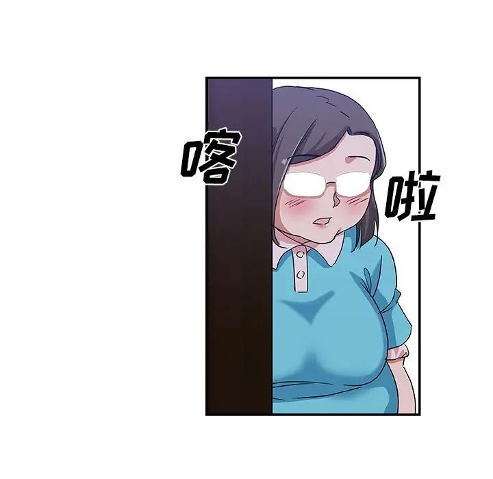 Missing9第26话