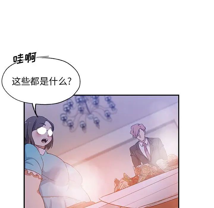 Missing9第26话