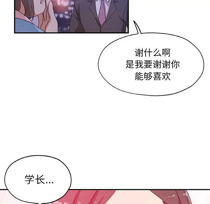 Missing9第26话