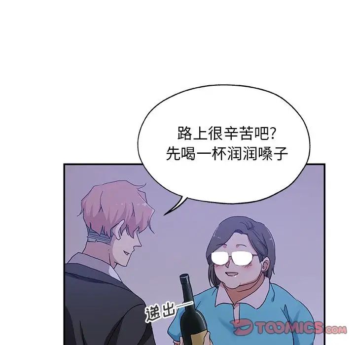 Missing9第26话
