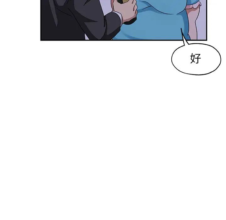 Missing9第26话