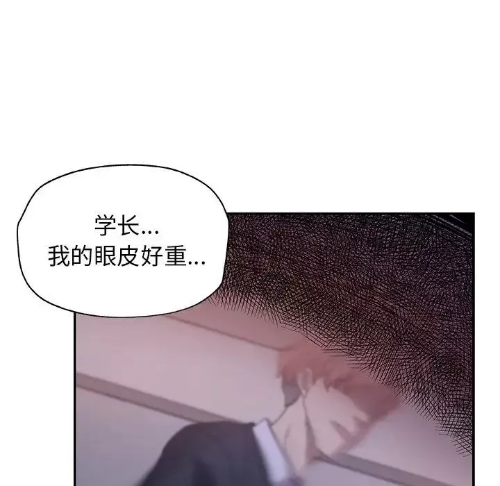 Missing9第26話