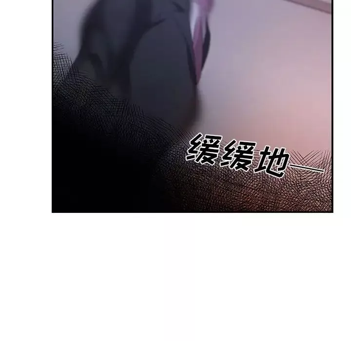 Missing9第26話