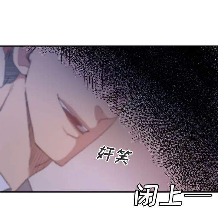 Missing9第26话