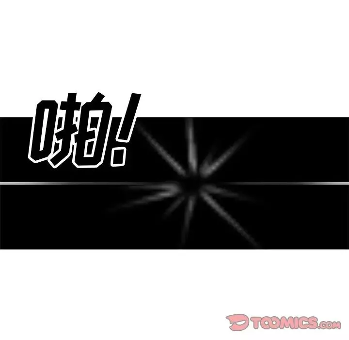 Missing9第26話