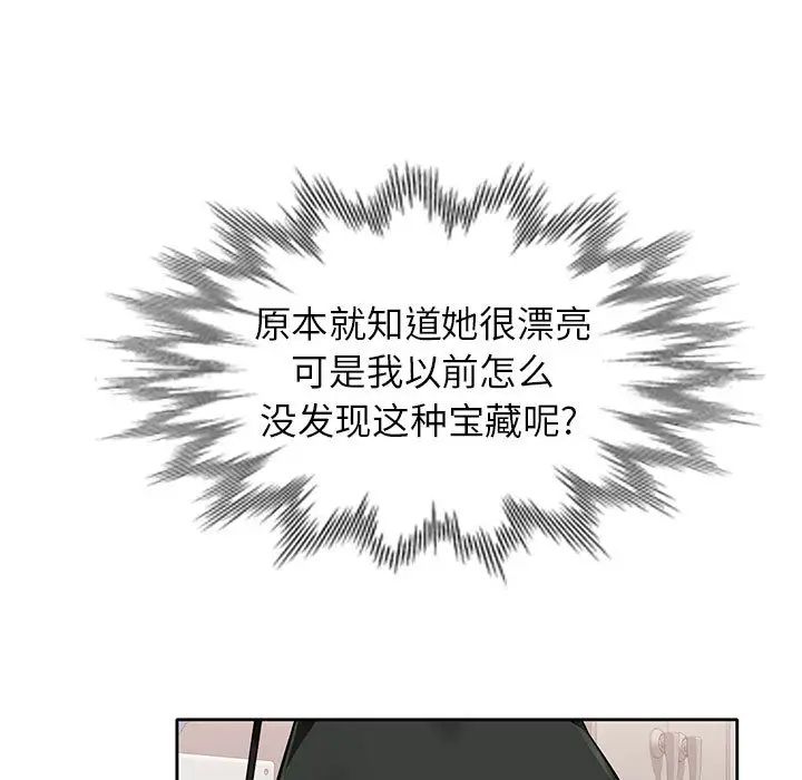 混乱一家人第1话