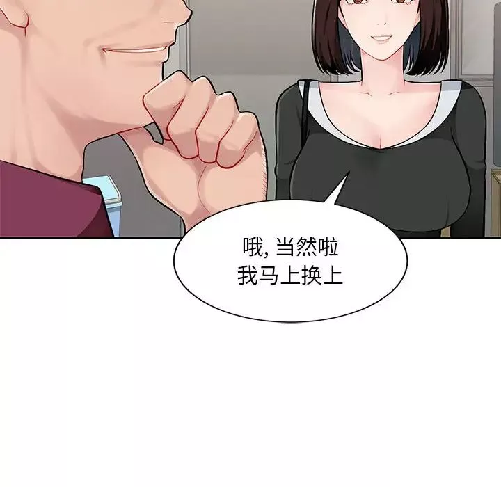 混亂一家人第1話