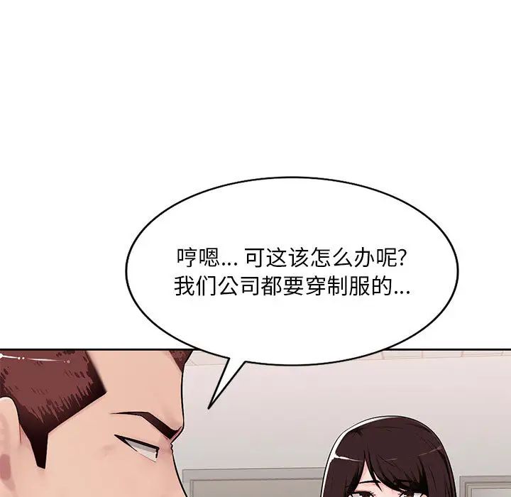 混乱一家人第1话