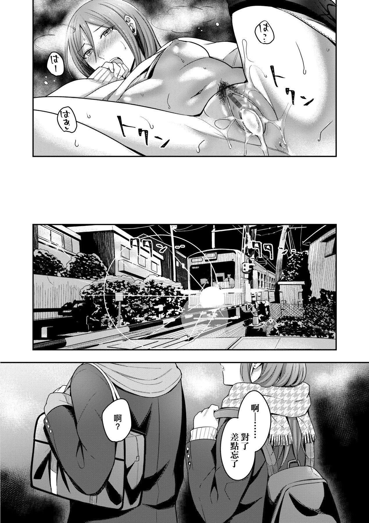 [未来数位][犬上いの字]BitterSweetTeens-酸甜苦辣思春期-[未来数位][犬上いの字]BitterSweetTeens-酸甜苦辣思春期-