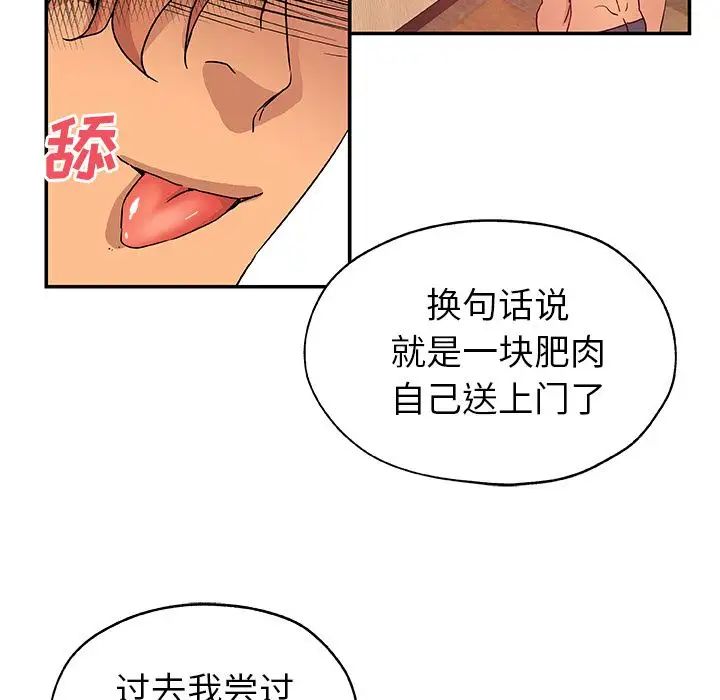 Missing9第26话