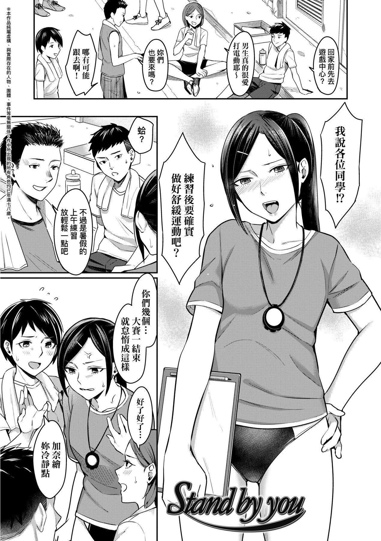 [未来数位][犬上いの字]BitterSweetTeens-酸甜苦辣思春期-[未来数位][犬上いの字]BitterSweetTeens-酸甜苦辣思春期-
