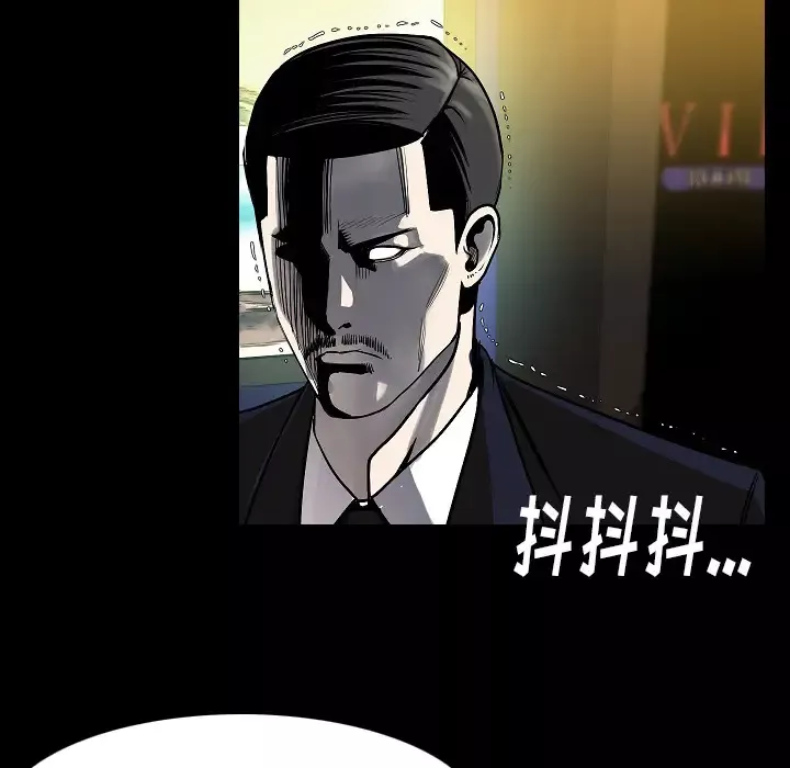 肉体第22话