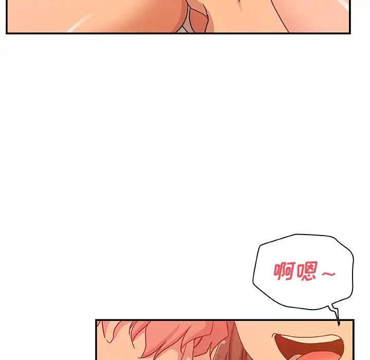 Missing9第26话