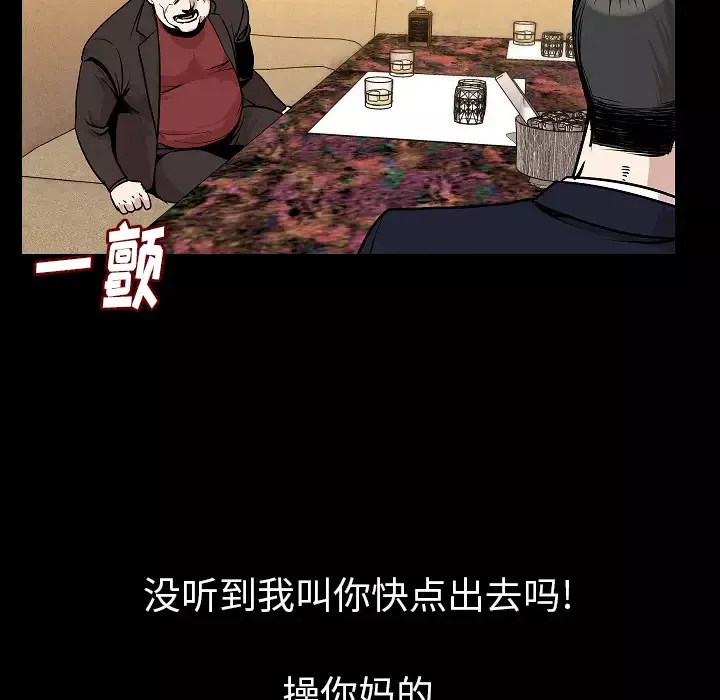 肉体第22话