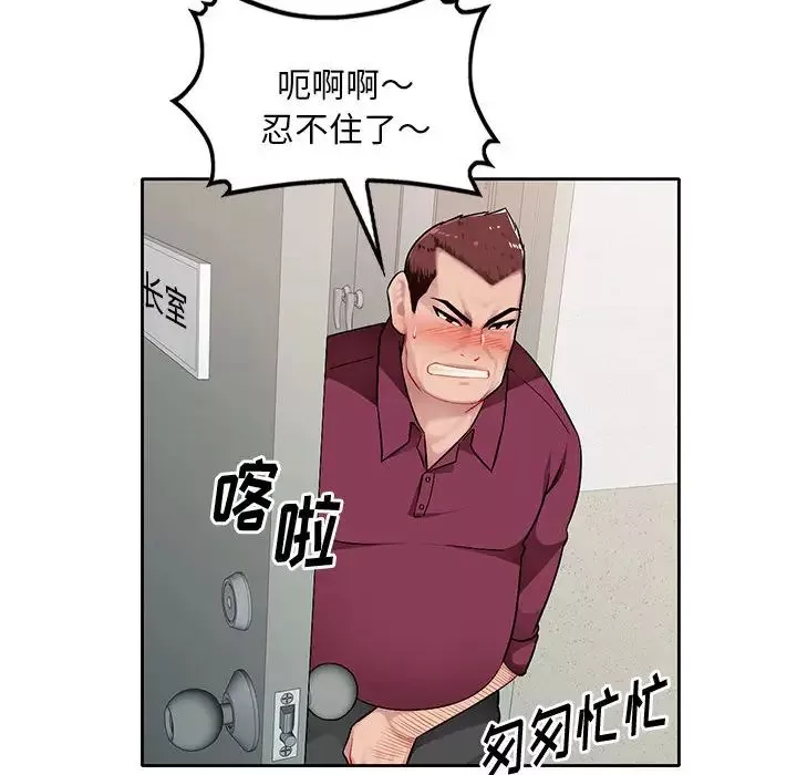混亂一家人第1話
