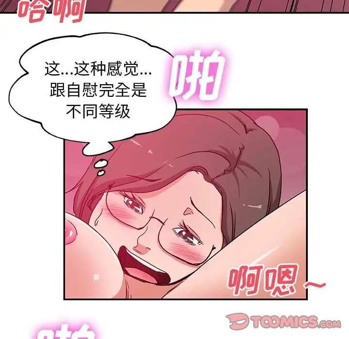 Missing9第26话