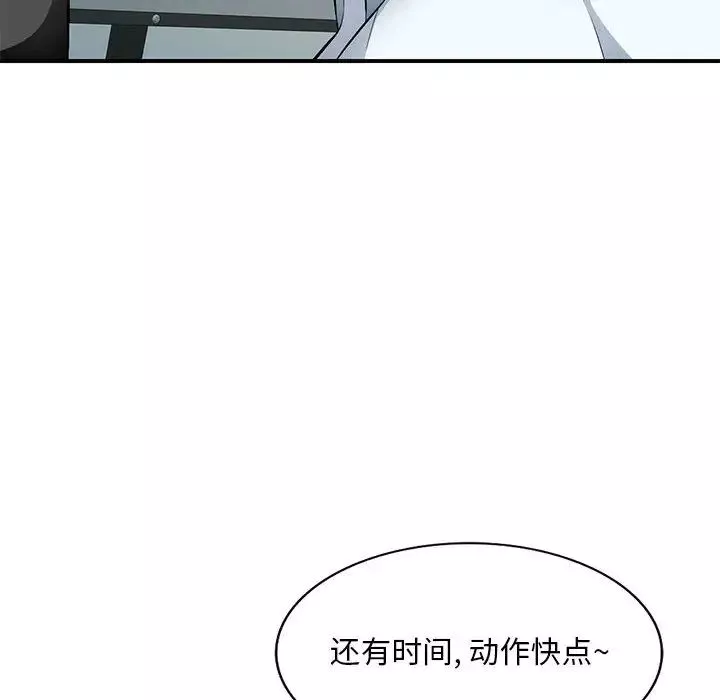 混亂一家人第1話