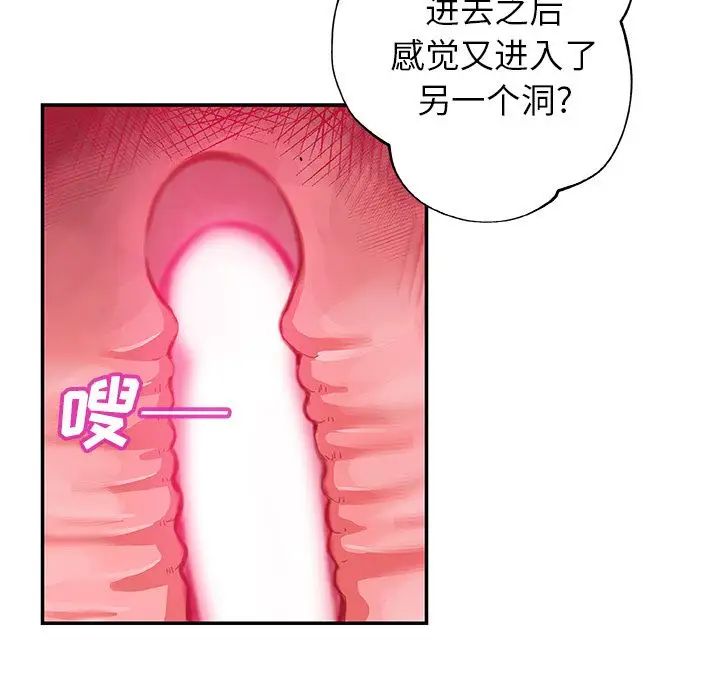 Missing9第26话