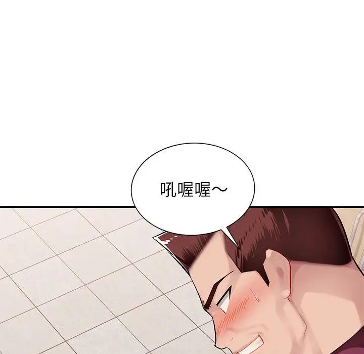 混乱一家人第1话