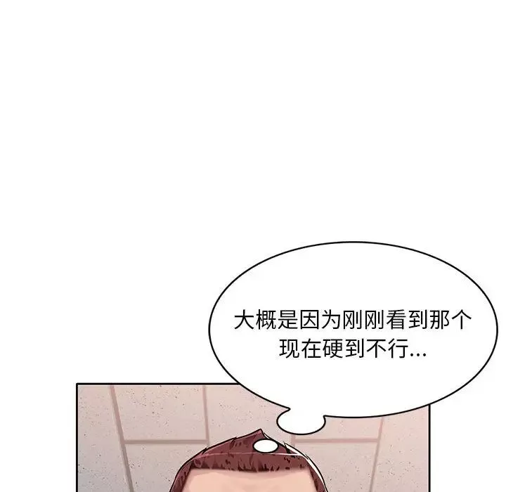 混亂一家人第1話