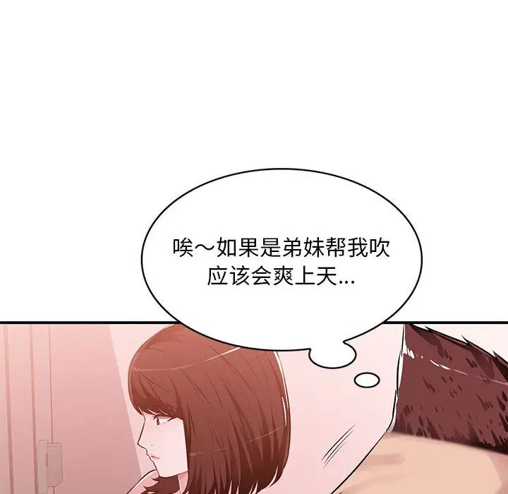 混乱一家人第1话
