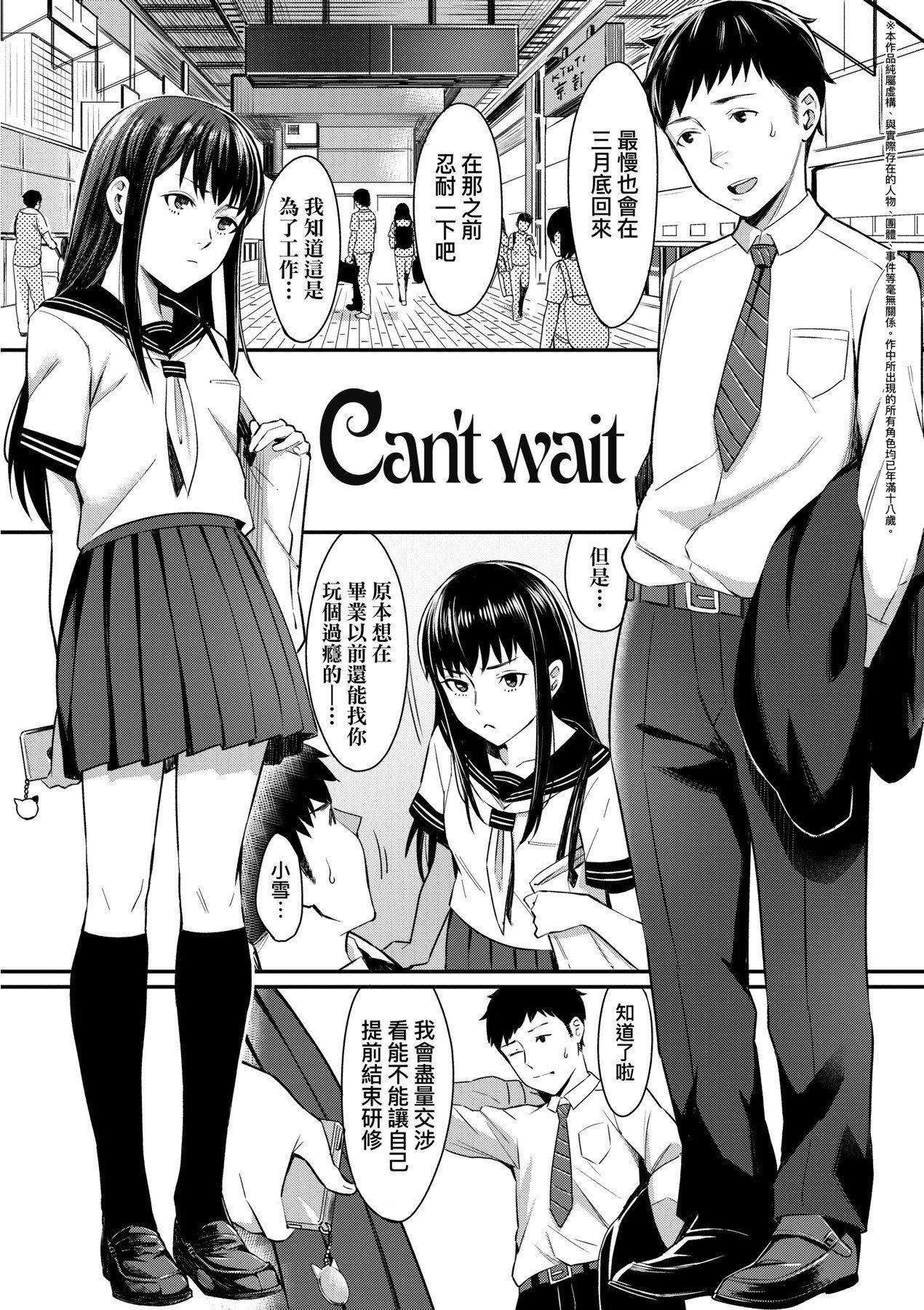 [未来数位][犬上いの字]BitterSweetTeens-酸甜苦辣思春期-[未来数位][犬上いの字]BitterSweetTeens-酸甜苦辣思春期-