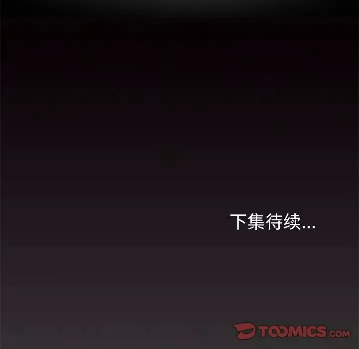 Missing9第26話