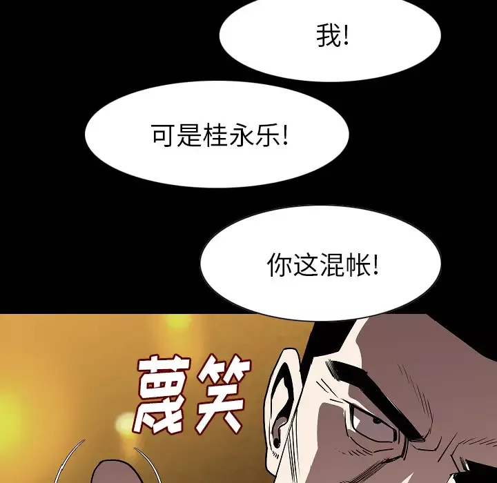 肉体第22话