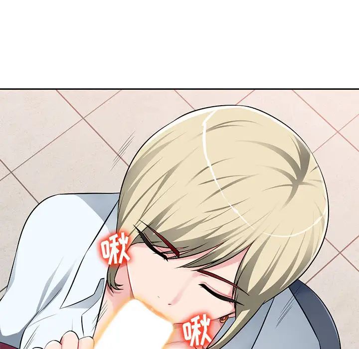 混亂一家人第2話