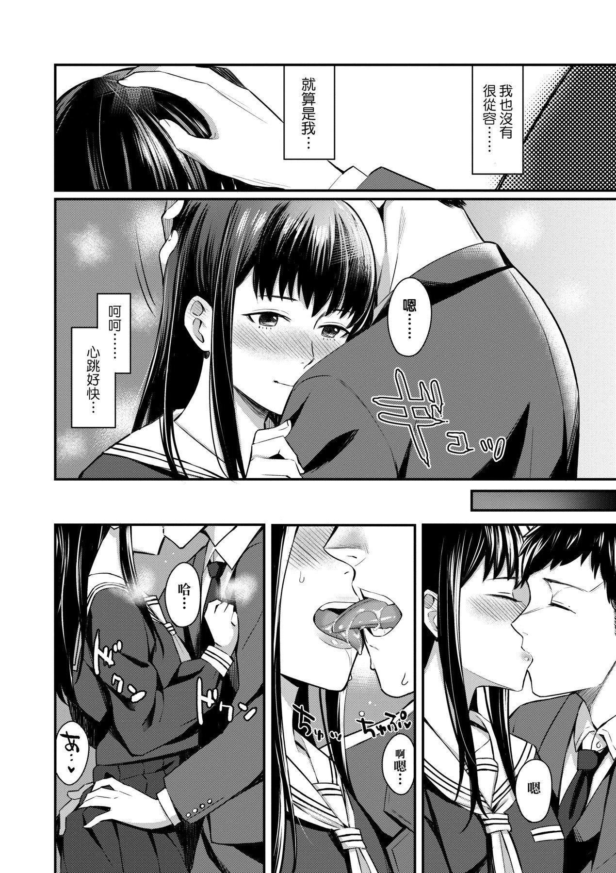 [未来数位][犬上いの字]BitterSweetTeens-酸甜苦辣思春期-[未来数位][犬上いの字]BitterSweetTeens-酸甜苦辣思春期-