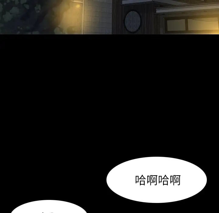 肉体第22话