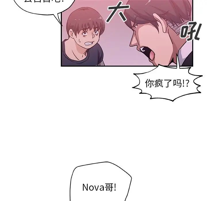 Missing9第27话